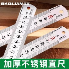 �ֱ��1��15cm30cm50cm���P�ֱ���F䓳߼Ӻ�Ӳ���Ӹ߾���䓰��