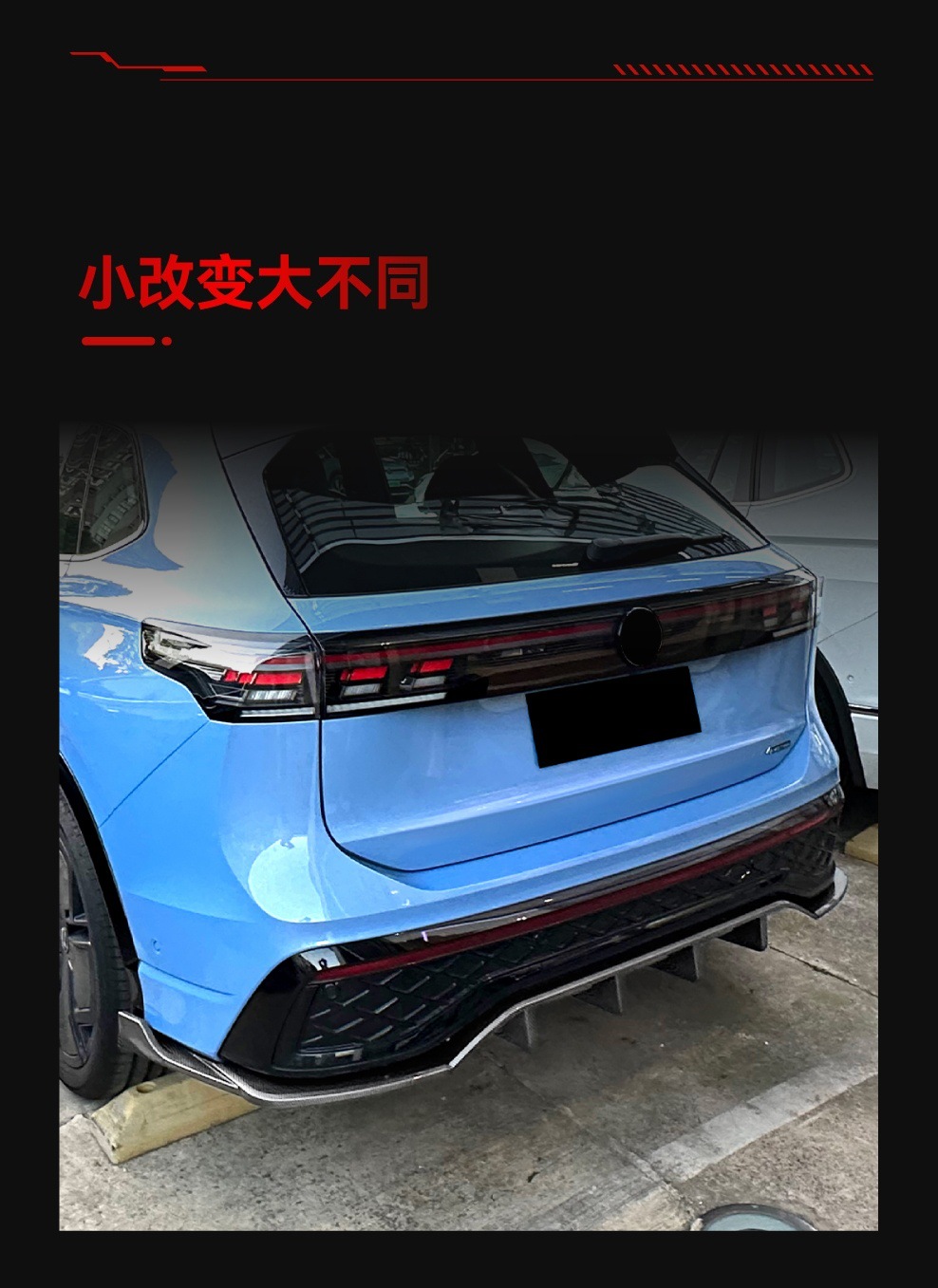 Suitable for 2024 Volkswagen Tiguan Tiguan MK3 Rline tail lip rear lip rear surround spoiler cross-border modification