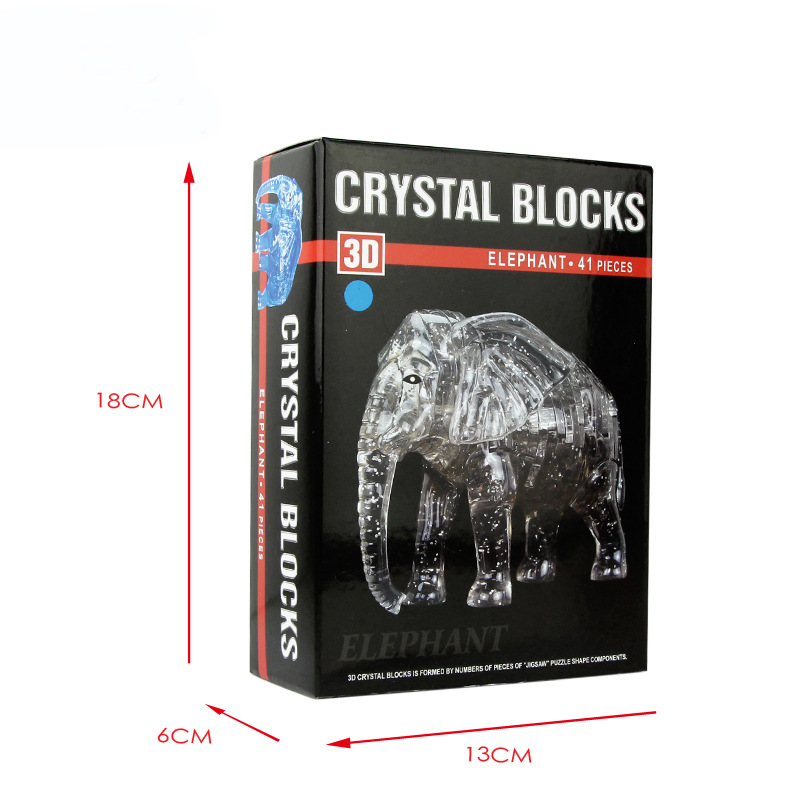 跨境 儿童玩具泰国吉祥大象 3D立体大象水晶拼图立体积木创意礼物