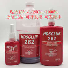 262�ݽz�z HDSGLUE262�zˮ �ݼy�i�̄� ���ɹ̶�ճ���ܷ⅒���z