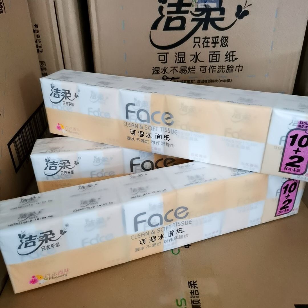 宗申110发动机接线图