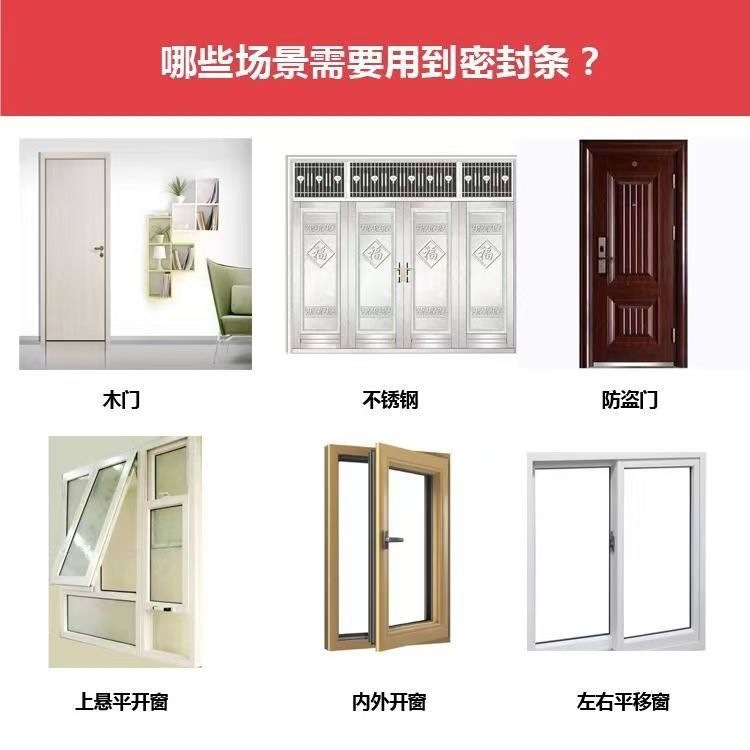 Door Gap Sealing Strip, Door Bottom Soundproofing, Thermal Insulation, Shock Absorption Foam, Self-Adhesive Epdm Sealing Rubber Strip