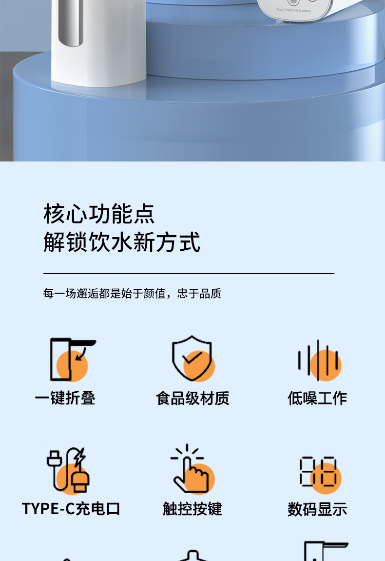 抽水器详情_02.jpg