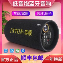 车载大功率超重低音炮带收音机蓝牙音响家用收款语音播报器音青营