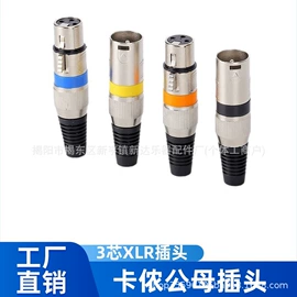 乐器配件;音视频插头;数码音频线