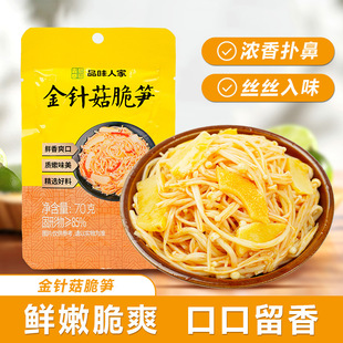 Ʒζ�˼ҽ�ᘹ���S�_����ʳ���������S�����_ζС��70�˴��b