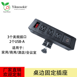 Hot sale card holder installation socket American USB socket desktop socket with switch