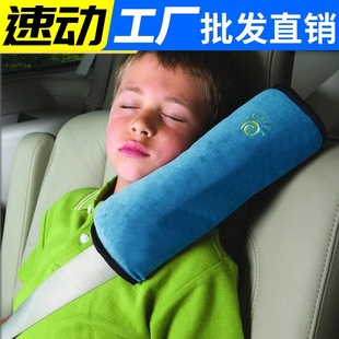 Children's Car Seat Belt Cover Oversized Thickened Cartoon Shoulder Cover Adult Baby Car Sleeping Pillow Pillow