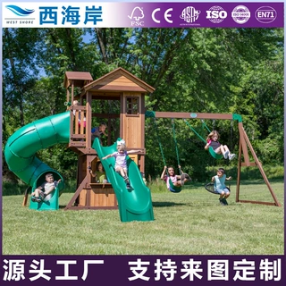 厂家批发定制多功儿童管道滑梯5合1幼儿园大型攀爬架游乐场实木