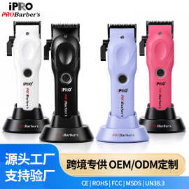 跨境高转速理发器发廊专用理发电动推子油头电推子家用剪发电推剪