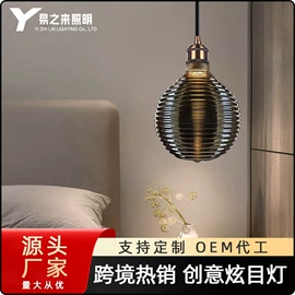 LED球泡灯;小夜灯;装饰台灯