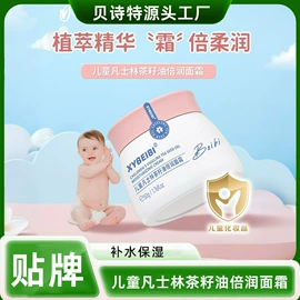 个人护理加工;护手霜;面部护理加工