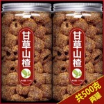 甘草山楂无核空心山楂干无糖无添加果脯果干酸甜蜜饯零食鲜果去核
