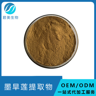 ī��ɏ��ȡ�� ī��ɏ�� ī��ɏ��ȡ ī��ɏ�����ˮ�܇���500g/��