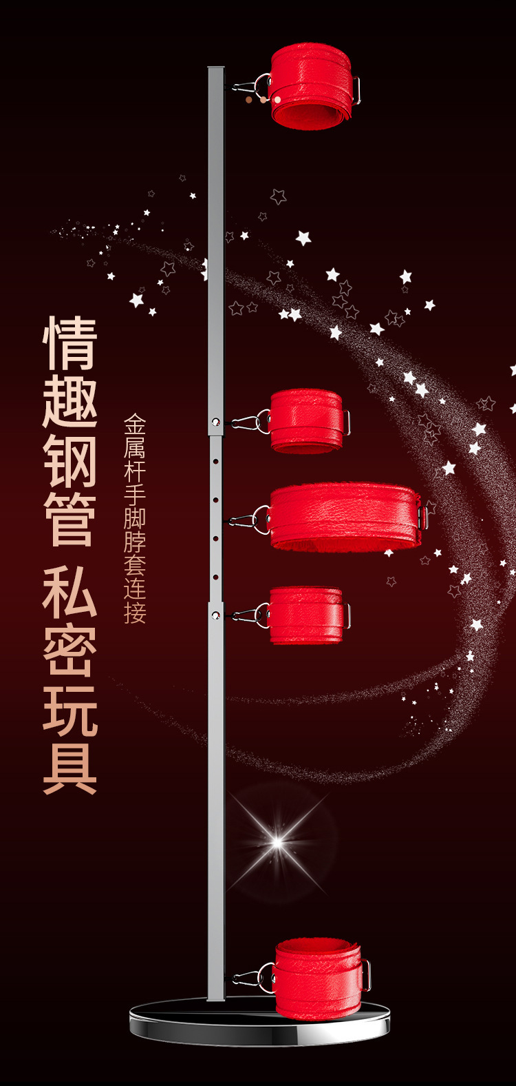 Jiuai SM Adult Restraint Set with Detachable Three-Section Steel Tube, Handcuffs and Footcuffs — detail image 1