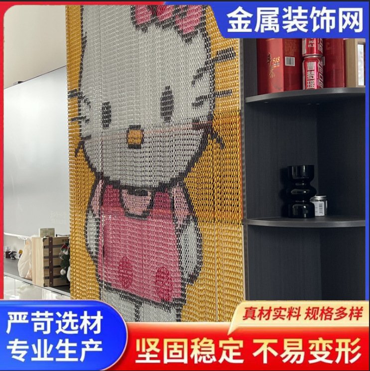 Aluminum Alloy Decorative Double Hook Chain Soft Curtain Art Curtain Pattern Partition Screen Hotel Ceiling Decoration Design Aluminum Alloy Decorative Double Hook Chain Soft Curtain Art Curtain Pattern Partition Screen Hotel Ceiling Decoration Design