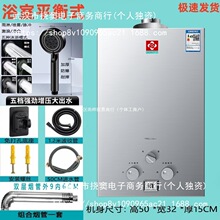 ���]ȼ���ˮ��늼���ú��ϴ��a����Ȼ�⏊��ʽҺ����ƽ��ʽ���b
