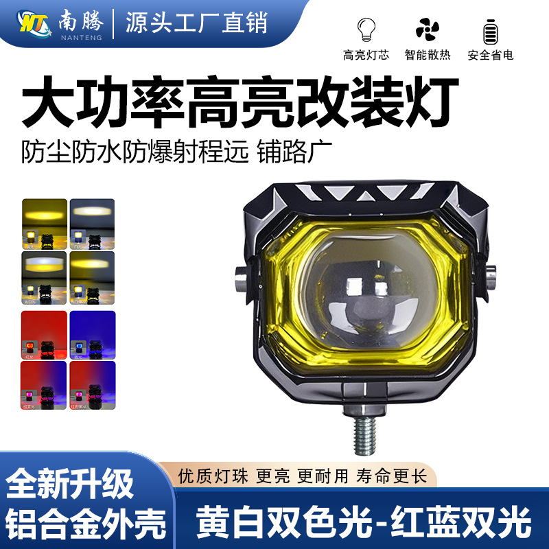 lámpara eléctrica super brillante led faro de motocicleta lente externa luz tangente luz fuerte noche paseo lejos y cerca faro