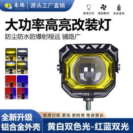 电动车灯超亮led大灯摩托车外置透镜切线射灯强光夜骑远近前照灯