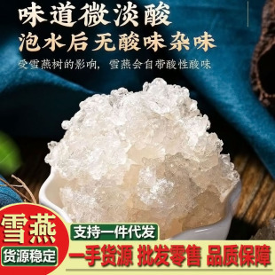 ѩ�� ����������zѩ�� ���|ѩ��ֲ����C ���z ���������l؛Դ