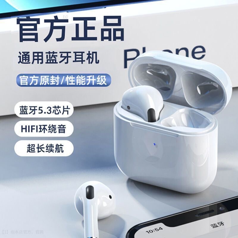 2025 New Huaqiangbei Tws Wireless Bluetooth Ear Noise Reduction High Quality Cross-Border Suitable for Apple Android Huawei