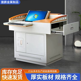 讲台;网络机柜;电脑桌