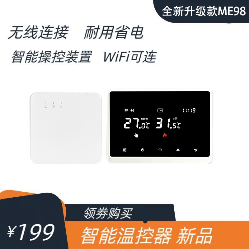 Tuya Smart Thermostat Wall-Mounted Boiler Water Floor Heating Control Switch Temperature Sensor Temperature Control Digital Display Temperature Control Switch Tuya Smart Thermostat Wall-Mounted Boiler Water Floor Heating Control Switch Temperature Sensor Temperature Control Digital Display Temperature Control Switch
