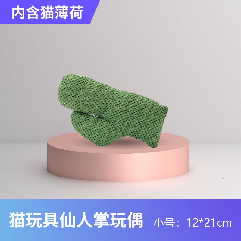 라이트 그린 S
