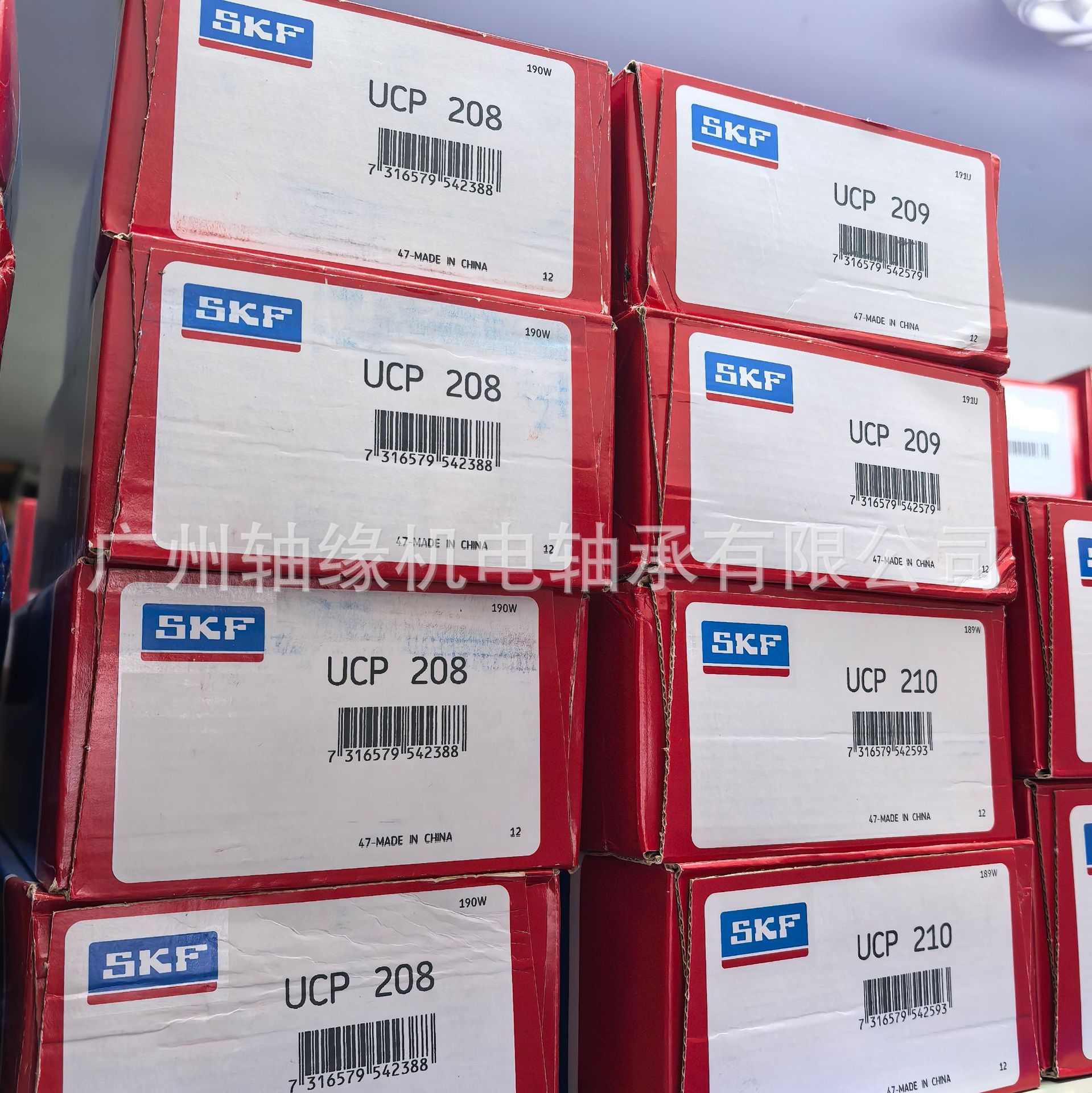 原装iSKF轴承UCP207 UCP208 UCP209带座外球面轴承风机电机冷却塔