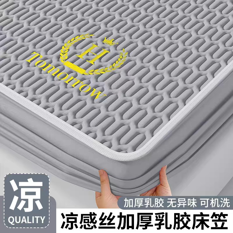 Mat
