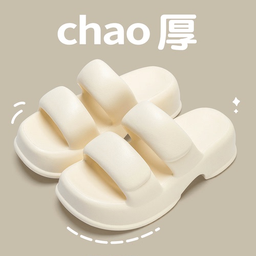 Thick-soled height-increasing slippers for women, summer new style, high-heeled beach shoes, fashionable internet celebrity sandals for women