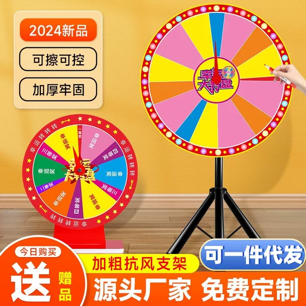 Lucky Draw Turntable Roulette Display Rack Game Lottery Lucky Turntable Controllable Erasable Writing Activity Annual Meeting Game Props