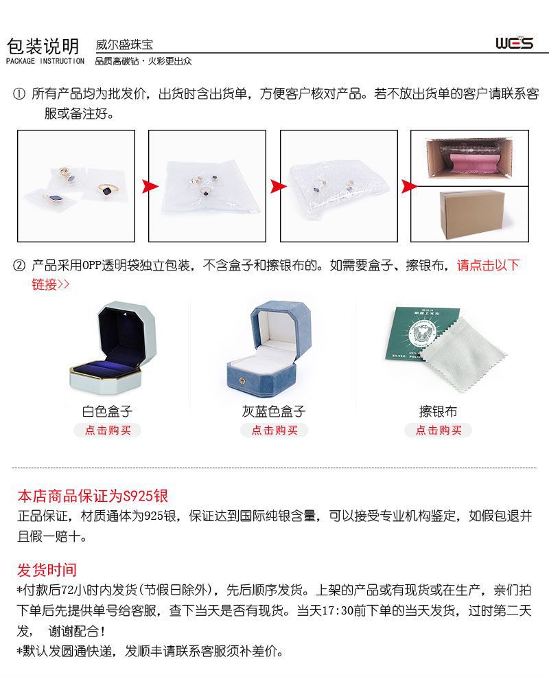 9-Packaging Ten925Silver Ten Return to Homepage2