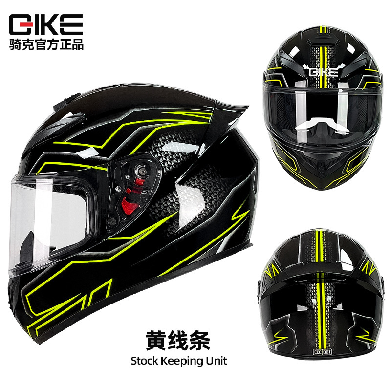 男性と女性のための Qike オートバイ ヘルメット、オールシーズンライダーのための冬のパーソナライズされた電気自動車ヘルメット、Bluetooth オートバイ フルフェイス ヘルメット