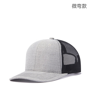 Spring Micro-Curved Hat, Breathable Sunshade Mesh Hat, Trucker Hat, Versatile and Trendy, Ready for Men and Women