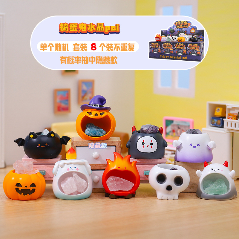 0274 트러블메이커 크리스탈 파이 세트 8