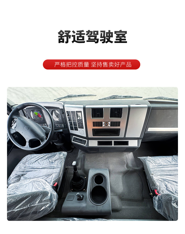 Cross-Border Export of Chinese Shaanxi Automobile Delong F3000 Dump Truck, Cross-Border Engineering Vehicle, 6X4 Dump Truck, Rear-Dump Truck