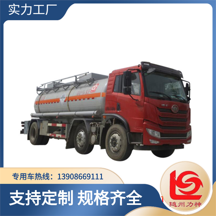 解放前四后四腐蚀性物品罐式运输车(国六),醒狮牌SLS5263GFWC6V