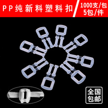 �S���N�����ϴ����PP���Ͽ����������οۼ��䌍���b�ռ{