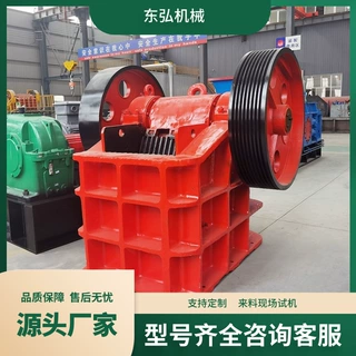 煤矸石颚式破碎机时产60吨PE系列400X600钢板小型颚破粉碎粗碎机