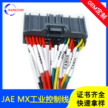 ���a����JAE 36P���I���ƶ��Ӿ�MX3.0늳�PACK�ɼ���AC�Դ���Ӿ�