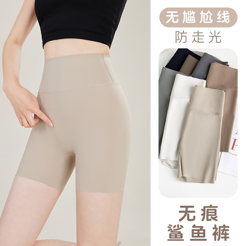 No Embarrassing Lines, Three-point Ice Silk Shark Pants, Summer Outer Wear Yiwu Leggings, Women's Summer Thin Belly Control Safety Pants, Seamless No Embarrassing Lines, Three-point Ice Silk Shark Pants, Summer Outer Wear Yiwu Leggings, Women's Summer Thin Belly Control Safety Pants, Seamless