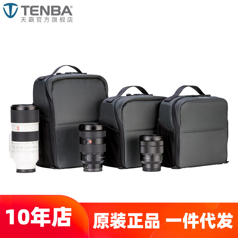 天霸TENBA相机内胆包微单反背包内胆加厚防震索尼a7便携专业锦囊
