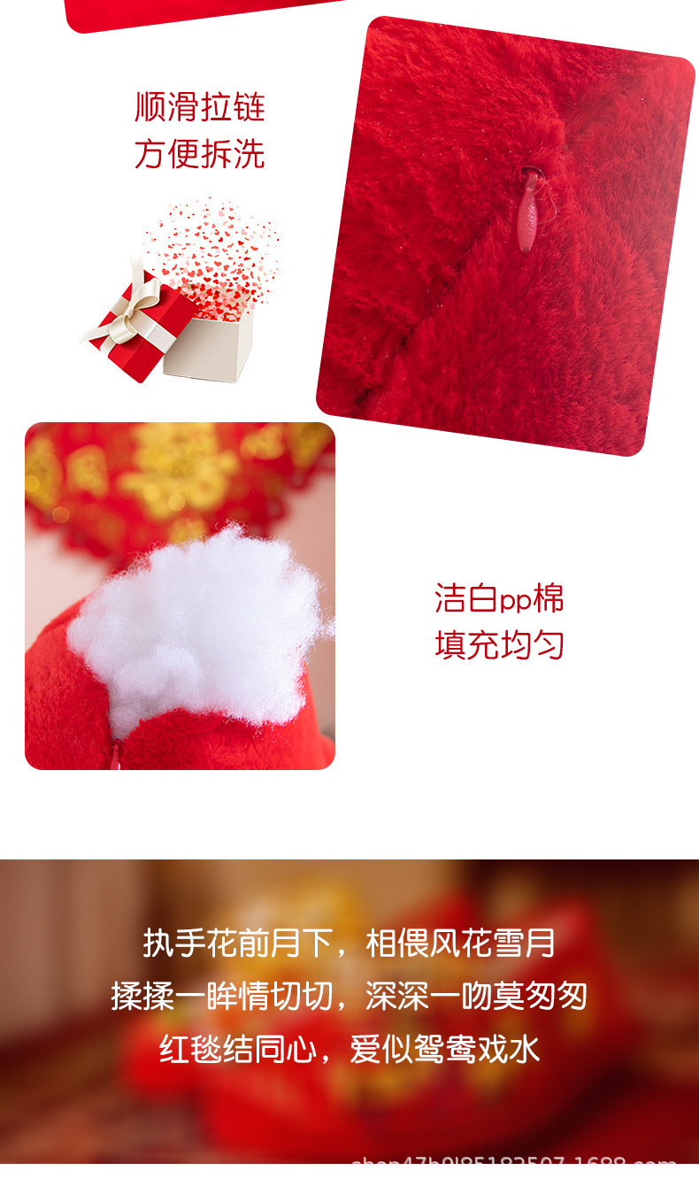 喜字抱枕 (7).jpg