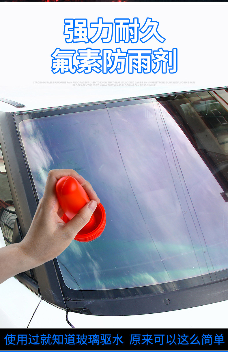 Car Rainproof Agent, Windshield Coating, Rearview Mirror, Rainproof Spray, Rainproof Water Repellent Artifact, Anti-Fog