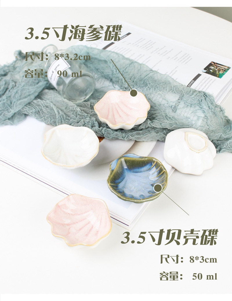 贝壳-首图.jpg