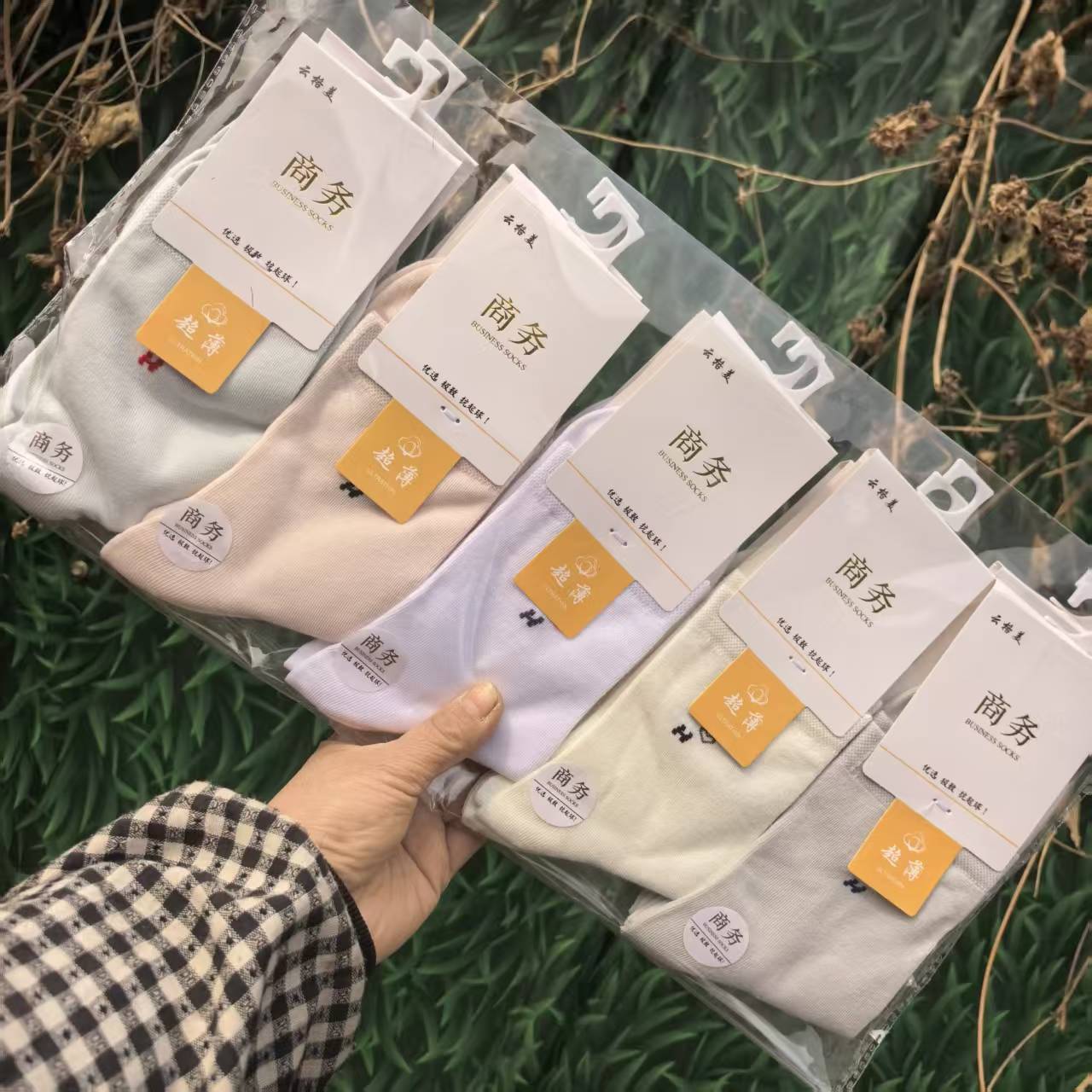 Yunge Mei Spring/Summer Men's and Women's Mid-Calf Business Cotton Socks Ultra-Thin Men's Socks Women's Socks Cotton Socks 26 Spring/Summer