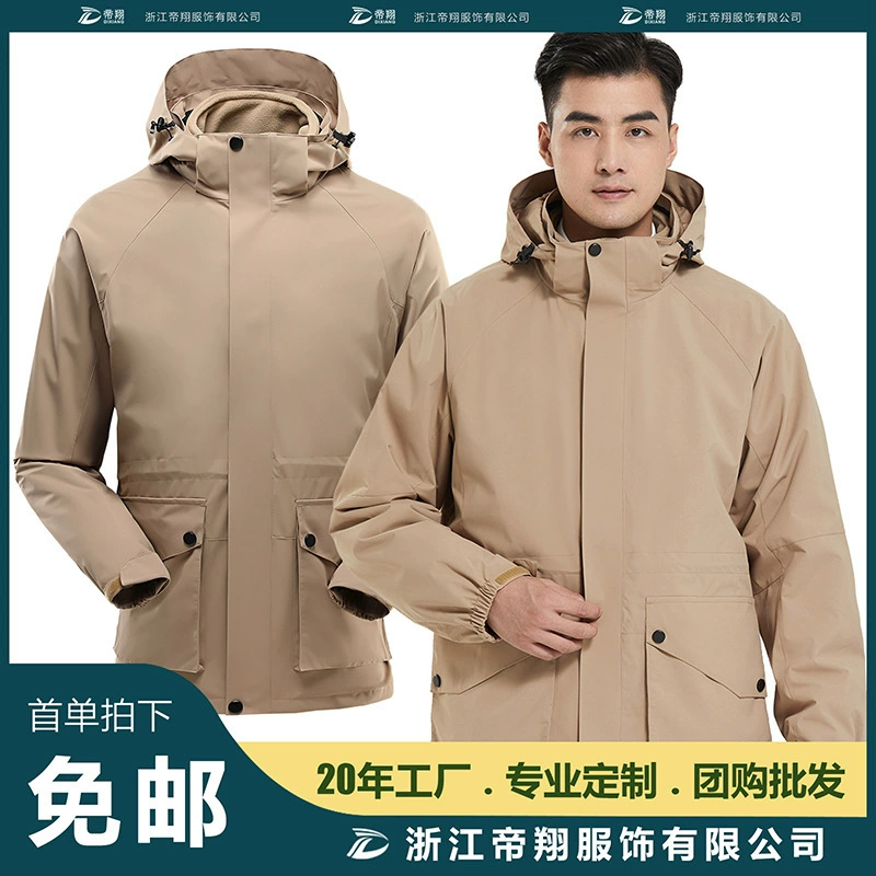 Travel removable jacket for work, warm set, three-in-one, men's style