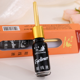 Chinese-made makeup old brand mermaid hardcover eyeliner women's waterproof anti-sweat quick-drying non-faint soft hair stiff head
