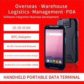 条码扫描枪;PDA;数据采集器